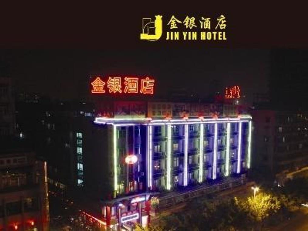 Foshan Jinyin Hotel Экстерьер фото